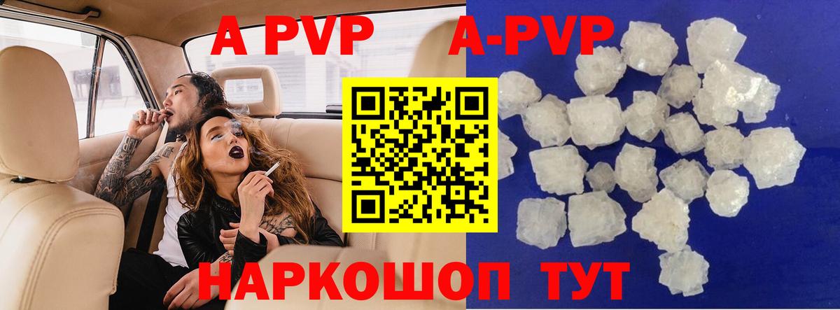 Тосно  цена наркотик  A PVP СК КРИС  Вход с VPN  А ПВП СК  Альфа ПВП крисы CK 