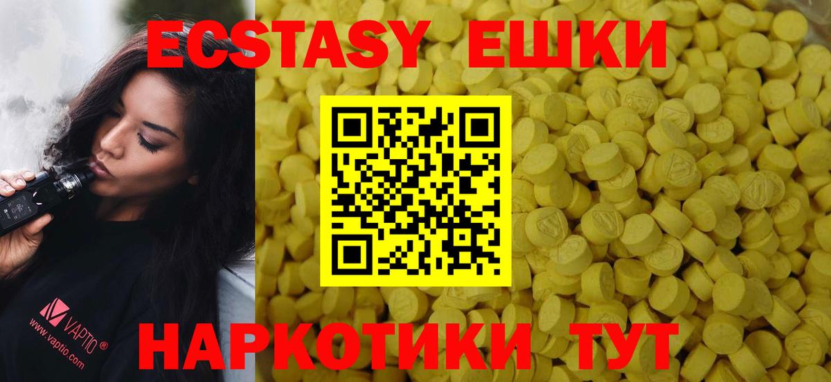 Экстази Punisher Тосно