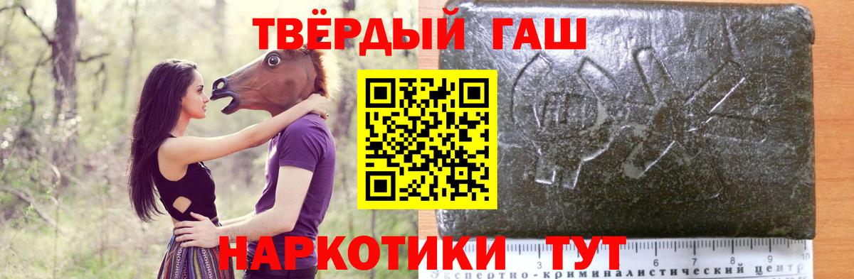 ГАШИШ убойный  ГАШ ice o lator  где купить   Вход с VPN  Тосно 
