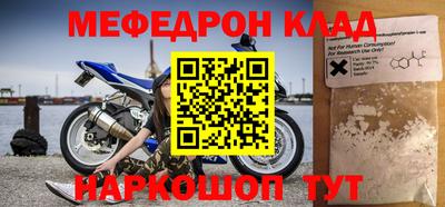 таблы Лесосибирск