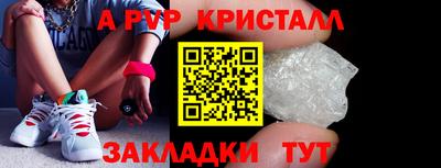 гашишное масло Кулебаки