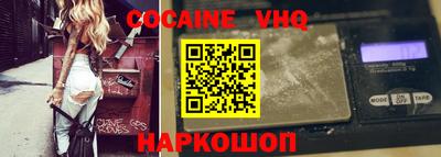 мефедрон Ливны
