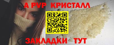 таблы Лесосибирск