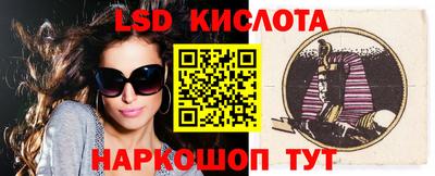 мефедрон Ливны