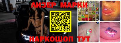 гашишное масло Кулебаки