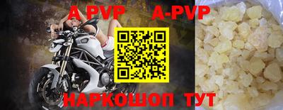 таблы Лесосибирск