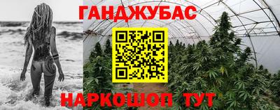 дистиллят марихуана Кунгур