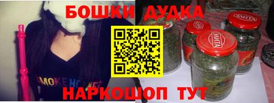дистиллят марихуана Кунгур