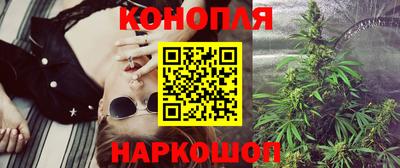 гашишное масло Кулебаки