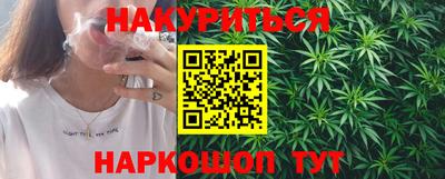 гашишное масло Кулебаки