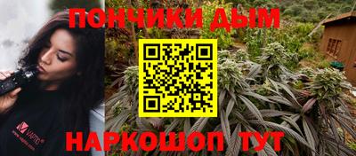 мефедрон Ливны