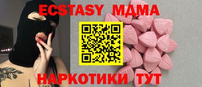 мефедрон мука Ликино-Дулёво
