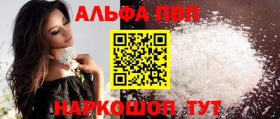 таблы Лесосибирск