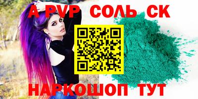 гашишное масло Кулебаки