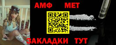 мефедрон Ливны