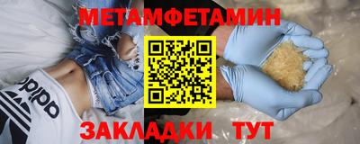 а пвп мука Кумертау