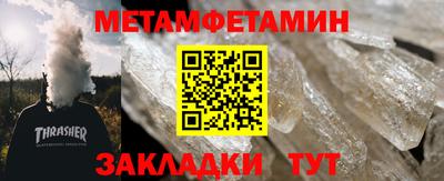 а пвп мука Кумертау