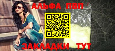 мефедрон Ливны