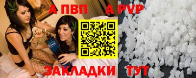 а пвп мука Кумертау