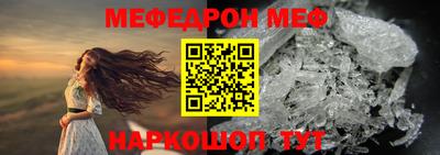 таблы Лесосибирск