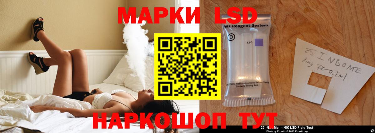 LSD-25 экстази кислота  Лсд 25 экстази кислота  Тосно  Вход с VPN 
