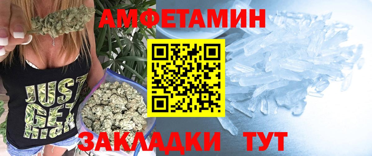 МЕТАМФЕТАМИН Декстрометамфетамин 99.9% Тосно